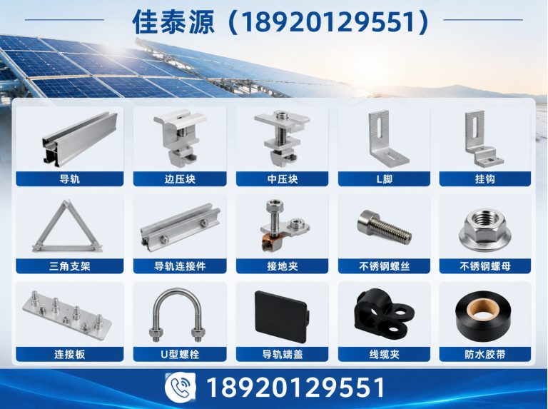 东丽区热镀锌光伏支架展示图